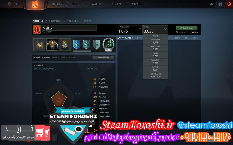 فروش اکانت ۳۷۰۳ MMR