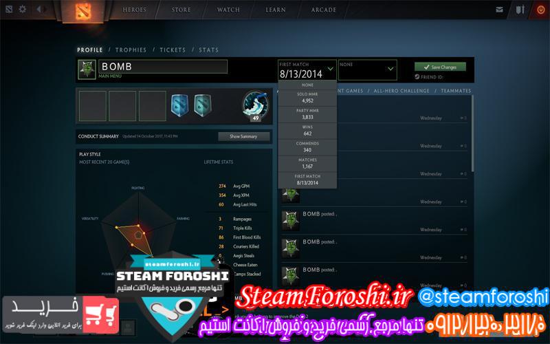 فروش اکانت دوتا ۲ کد ۱۸۷