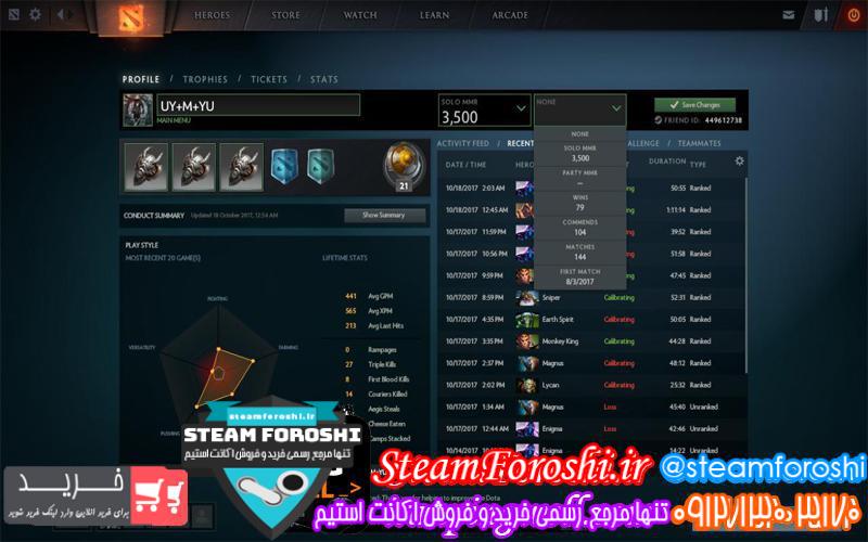 فروش اکانت دوتا ۲ کد ۱۹۰