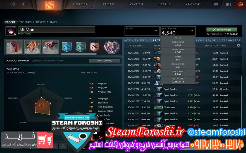 فروش اکانت دوتا ۲ کد ۱۹۴