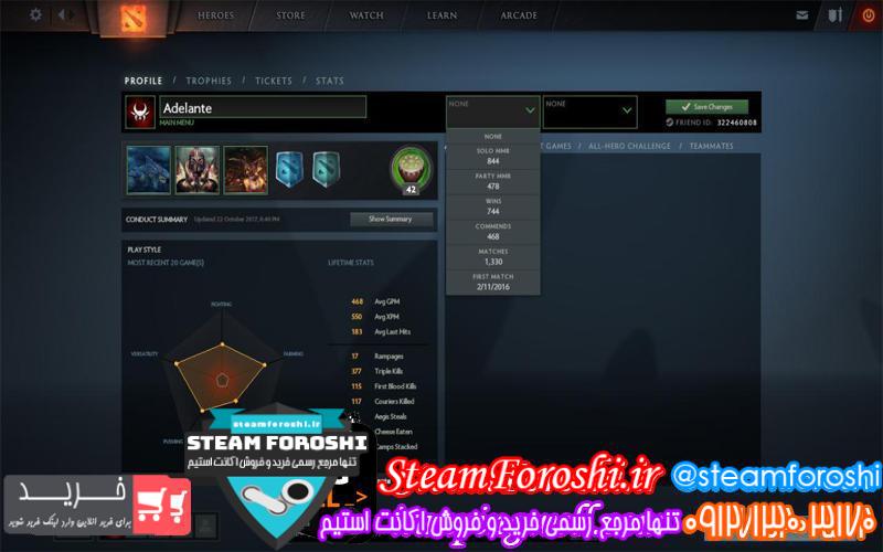 فروش اکانت دوتا ۲ کد ۱۹۷