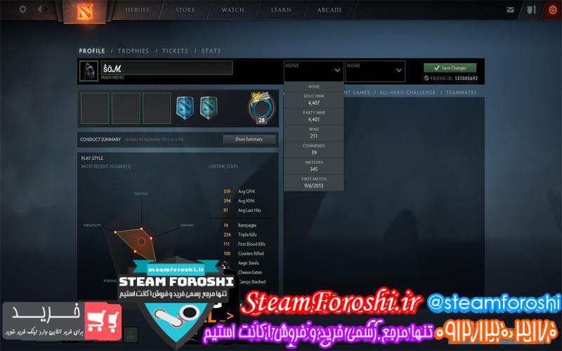 فروش اکانت دوتا ۲ کد ۱۹۸