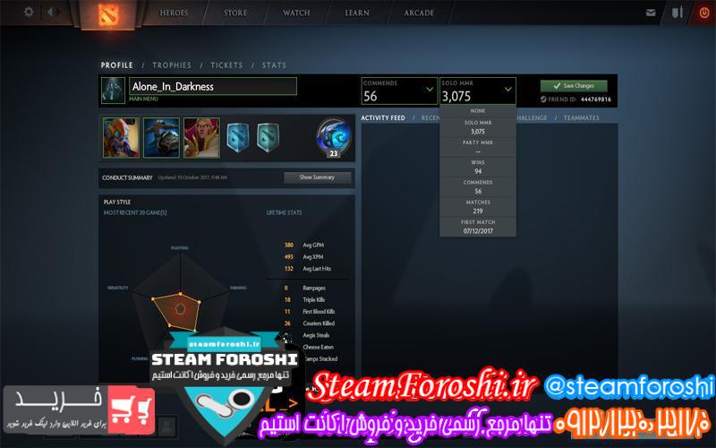 فروش اکانت دوتا ۲ کد ۲۰۲