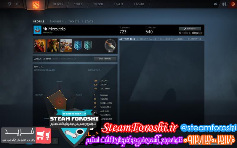 فروش اکانت دوتا ۲ کد ۲۰۹