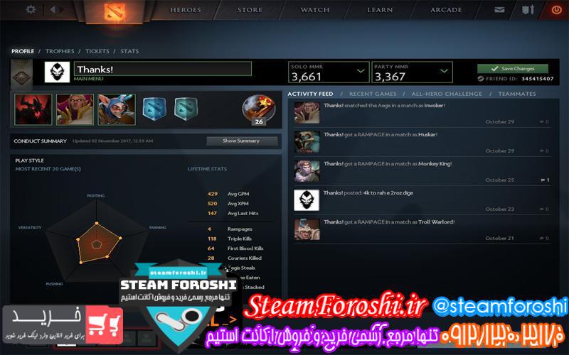 فروش اکانت دوتا ۲ کد ۲۱۸