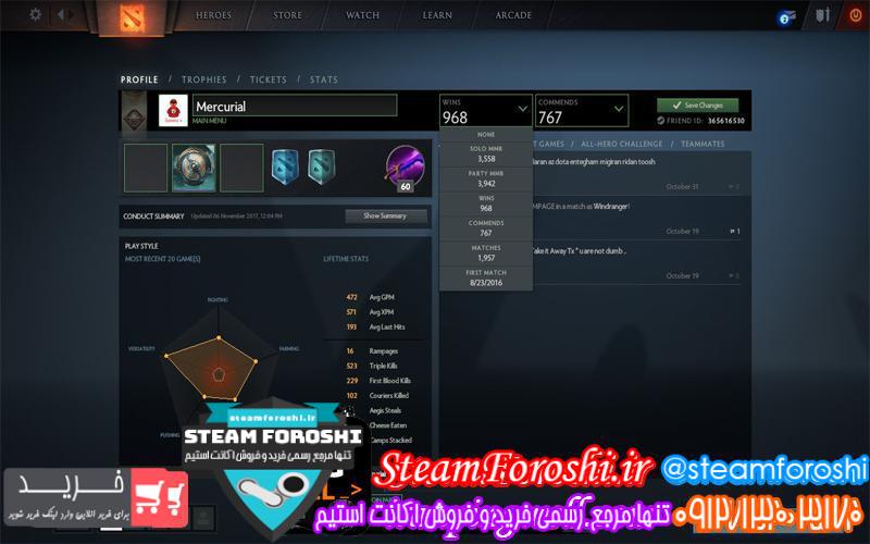 فروش اکانت دوتا ۲ کد ۲۲۸