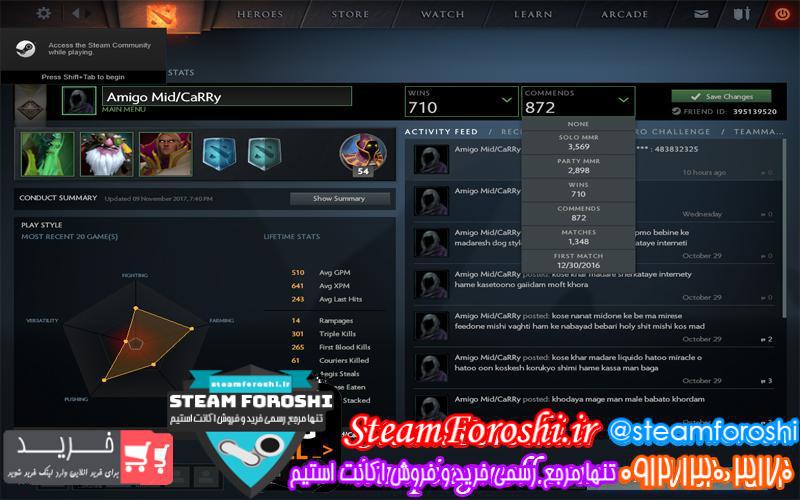 فروش اکانت دوتا ۲ کد ۲۳۲