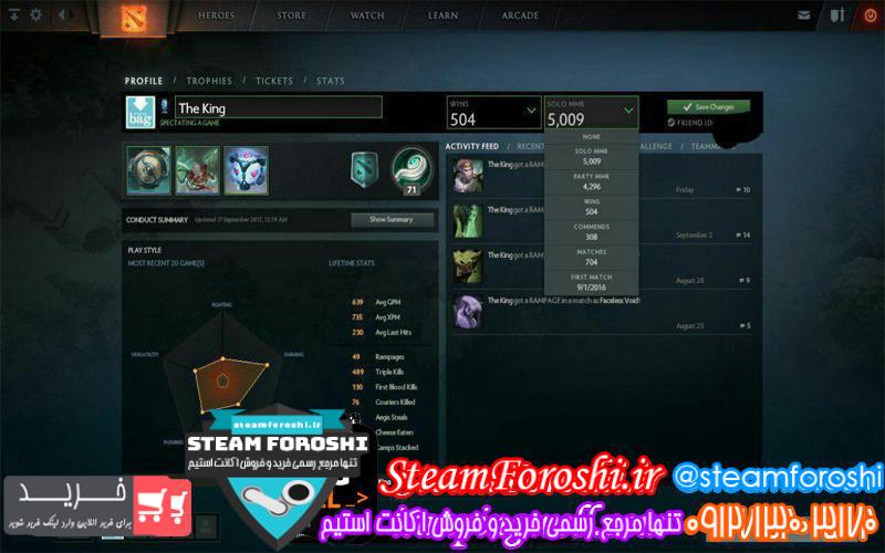 فروش اکانت دوتا ۲ کد ۲۳۴