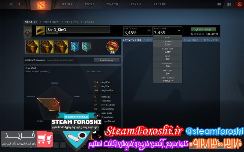 فروش اکانت دوتا ۲ کد ۲۳۵