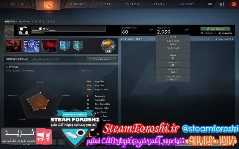 فروش اکانت دوتا ۲ کد ۲۴۱