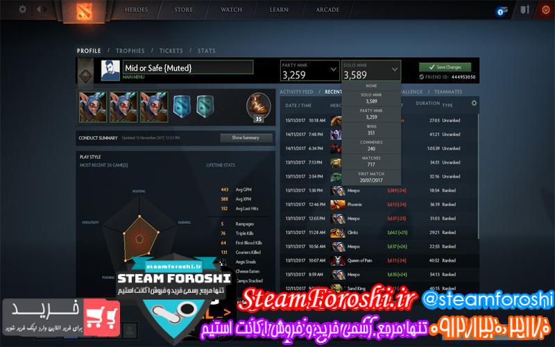 فروش اکانت دوتا ۲ کد ۲۴۳