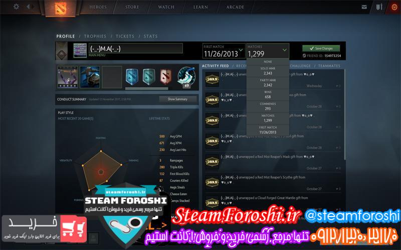 فروش اکانت دوتا ۲ کد ۲۴۴