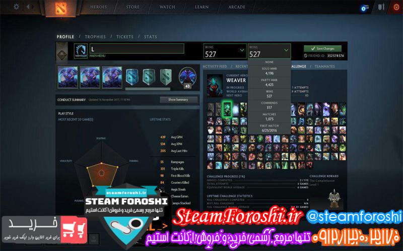 فروش اکانت دوتا ۲ کد ۲۴۵