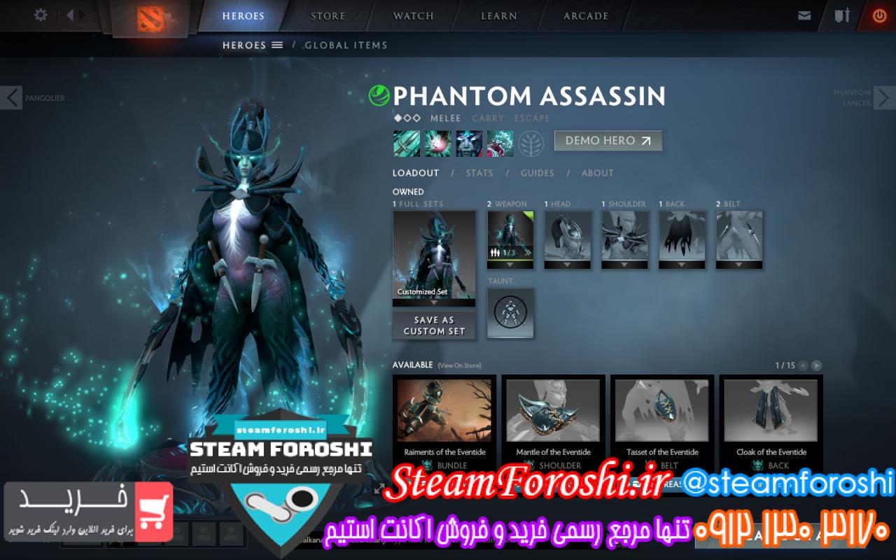 فروش آیتم دوتا ۲ کد ۲۵۲