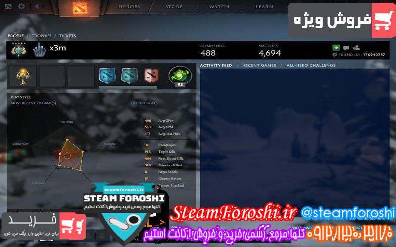 فروش اکانت دوتا ۲ کد ۲۹۷