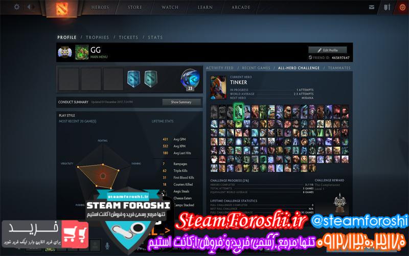 فروش اکانت دوتا ۲ کد 258