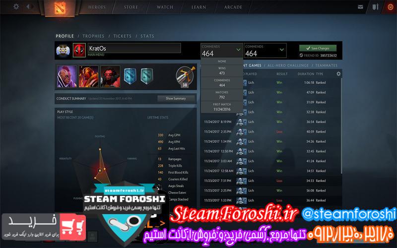 فروش اکانت دوتا ۲ کد 259