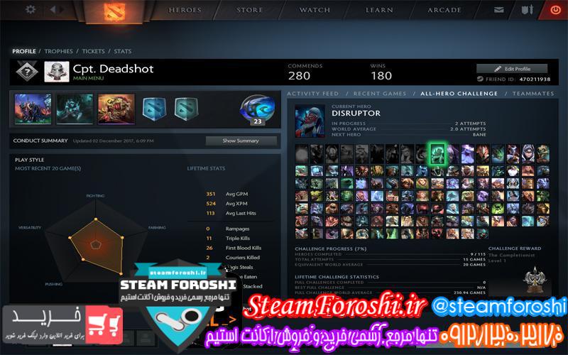 فروش اکانت دوتا ۲ کد 260