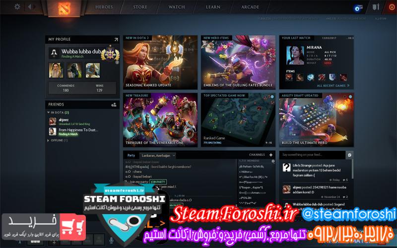 فروش اکانت دوتا ۲ کد 262