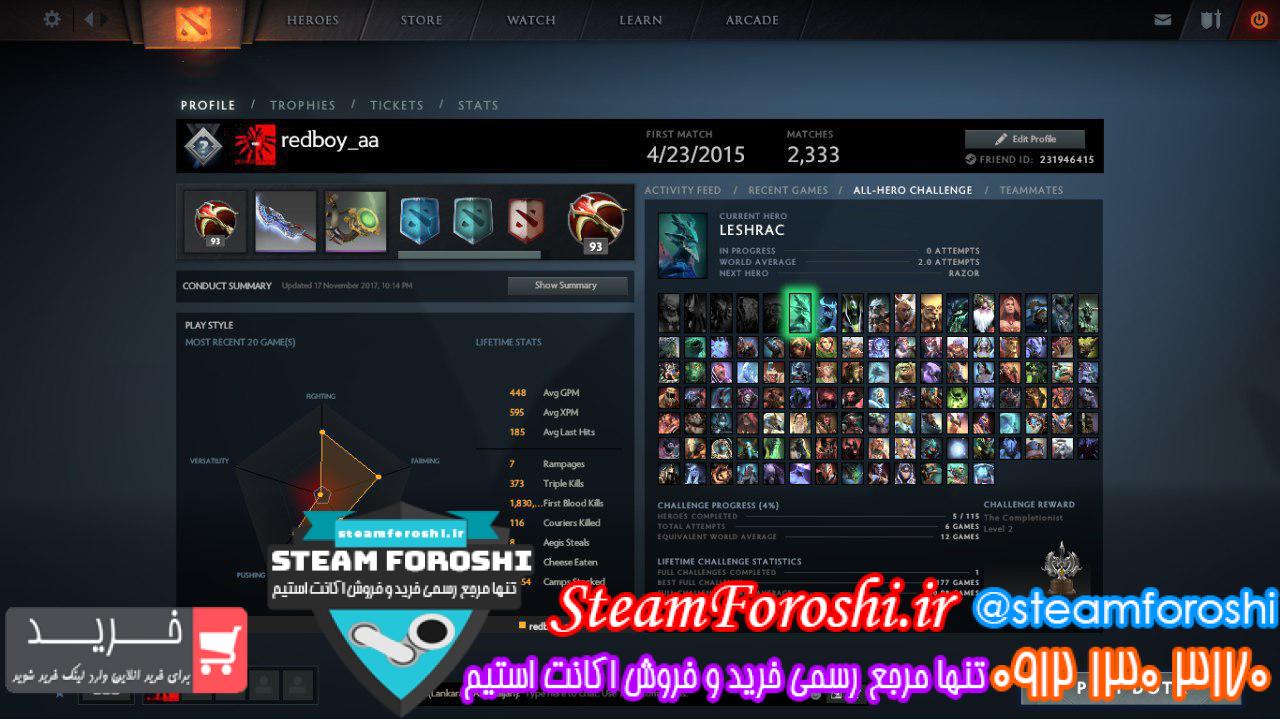 فروش اکانت دوتا ۲ کد 267