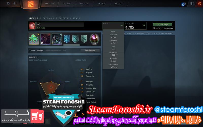 فروش اکانت دوتا ۲ کد 271