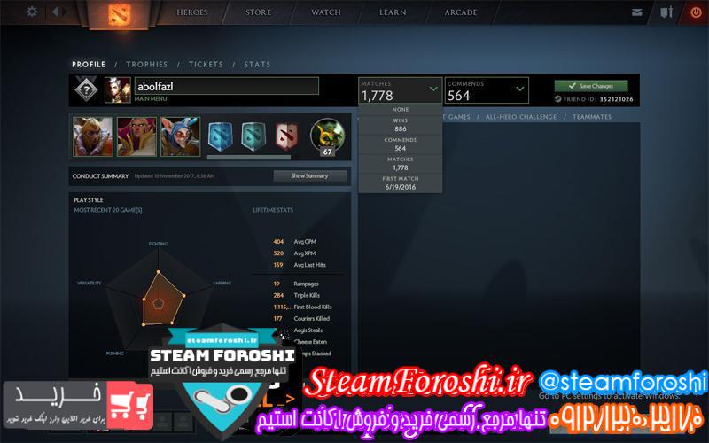 فروش اکانت دوتا ۲ کد 274