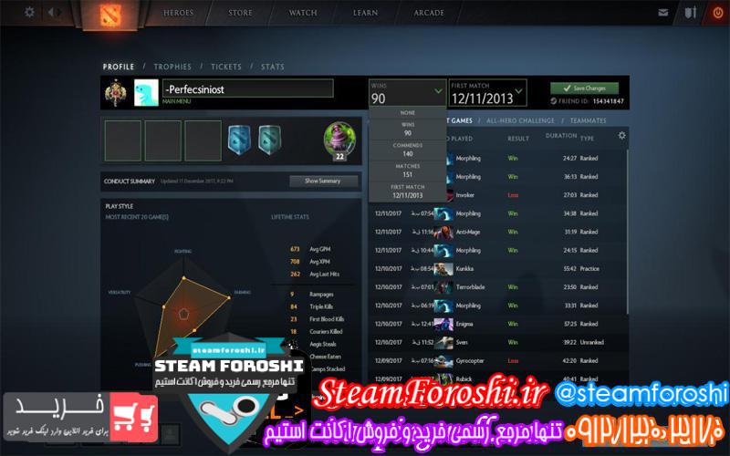 فروش اکانت دوتا ۲ کد 291