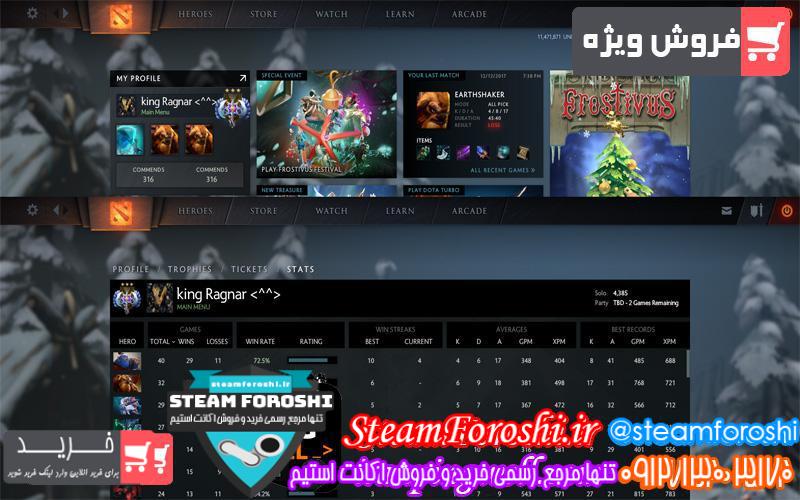 فروش اکانت دوتا ۲ کد ۲۹۶