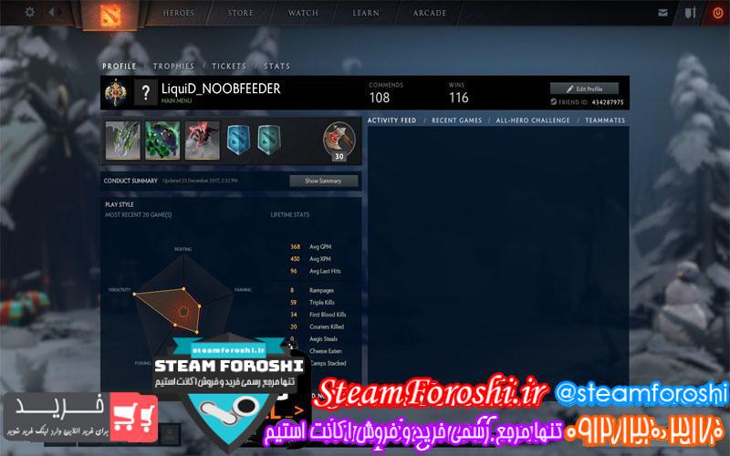 فروش اکانت دوتا ۲ کد 320