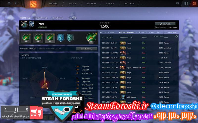 فروش اکانت دوتا ۲ کد 327