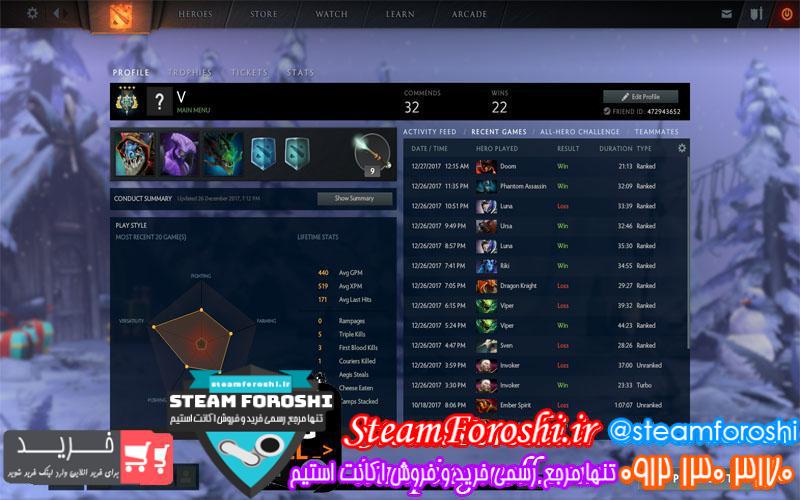 فروش اکانت دوتا ۲ کد 332