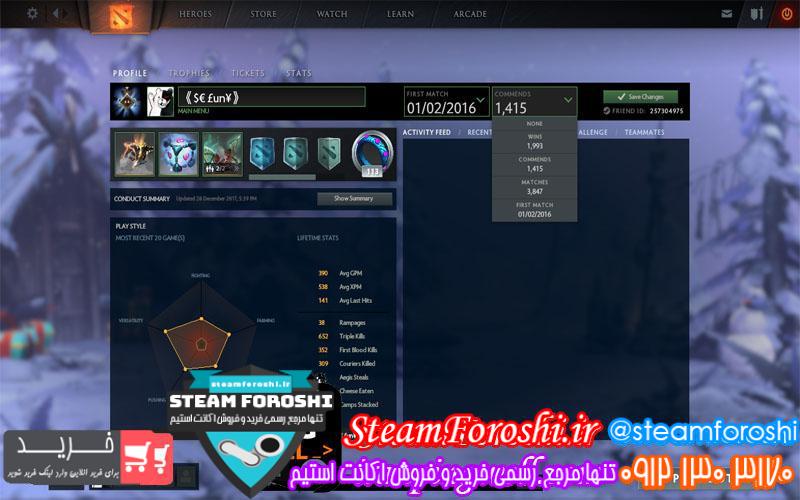 فروش اکانت دوتا ۲ کد 336