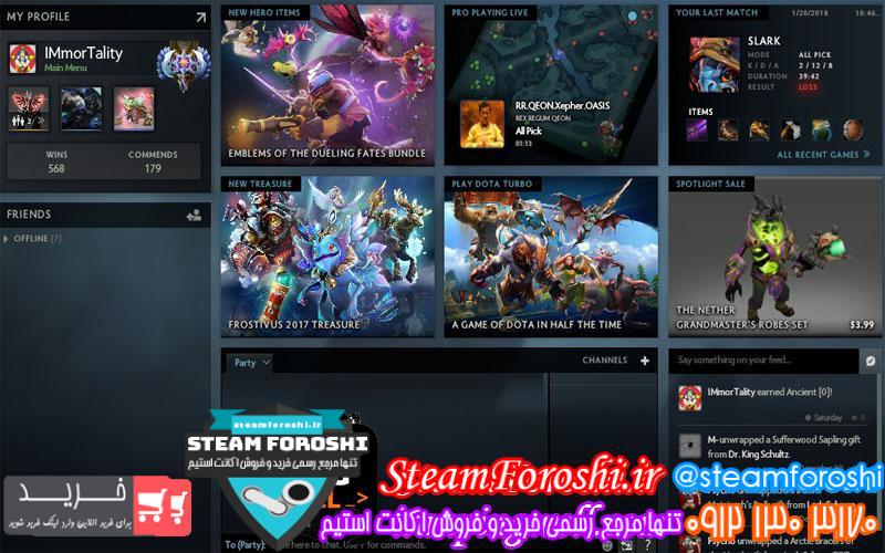 فروش اکانت دوتا ۲ کد 397