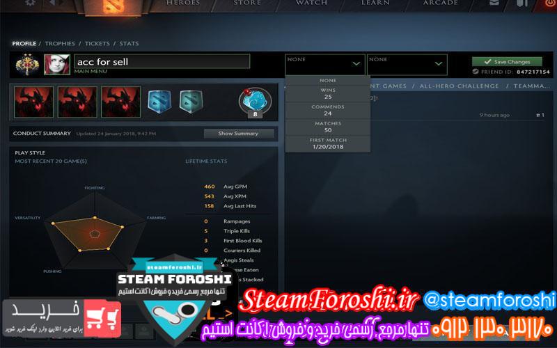 فروش اکانت دوتا ۲ کد 403