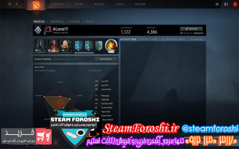 فروش اکانت دوتا ۲ کد 355