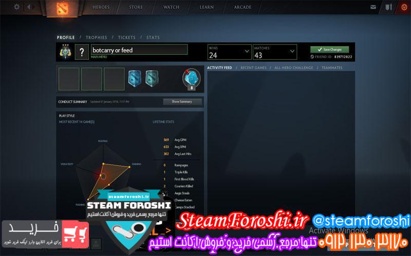 فروش اکانت دوتا ۲ کد 356