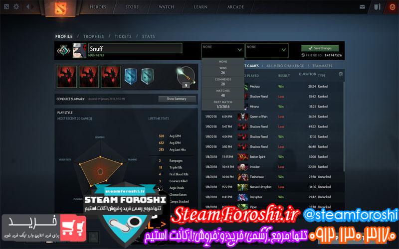 فروش اکانت دوتا ۲ کد ۳۶۵