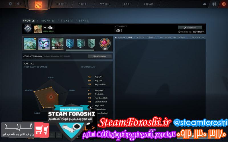 فروش اکانت دوتا ۲ کد ۳۶۷