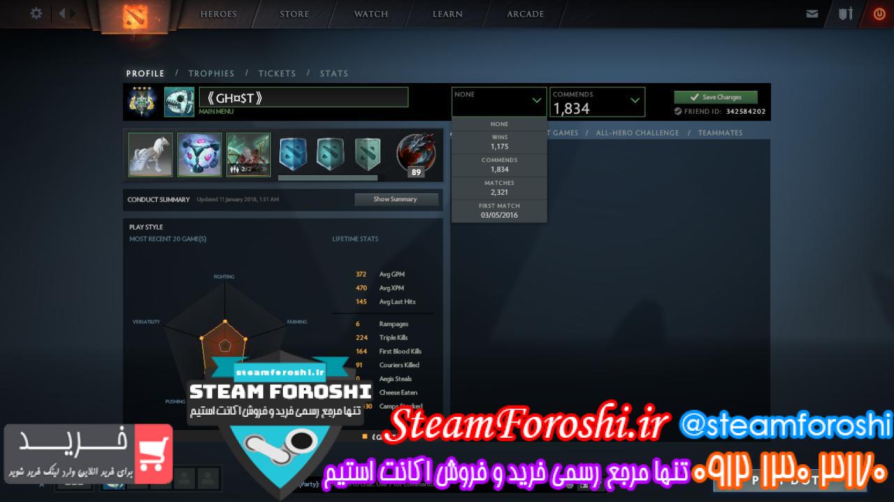 فروش اکانت دوتا ۲ کد 369