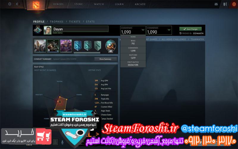 فروش اکانت دوتا ۲ کد 372