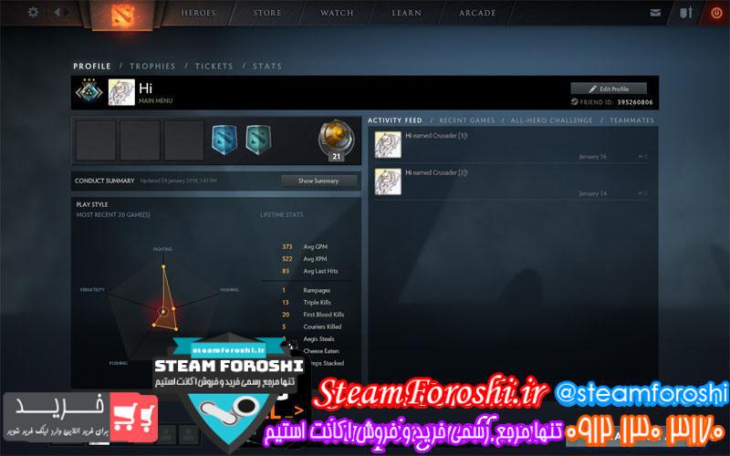 فروش اکانت دوتا ۲ کد ۴۰۴