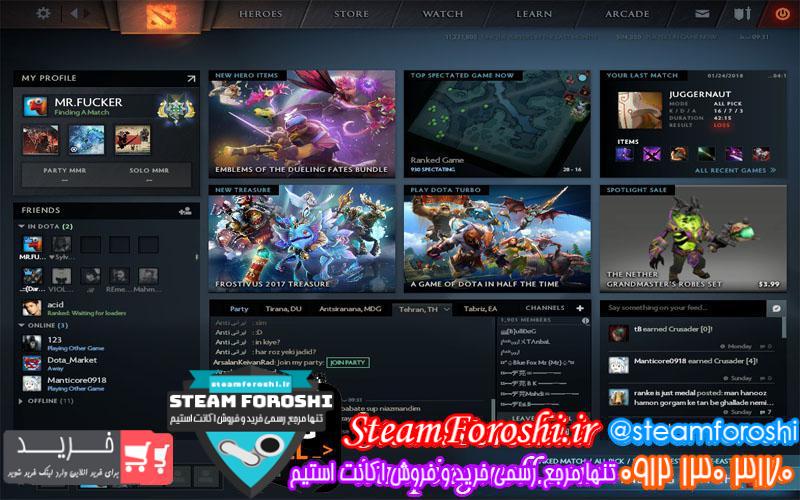 فروش اکانت دوتا ۲ کد ۴۰۵