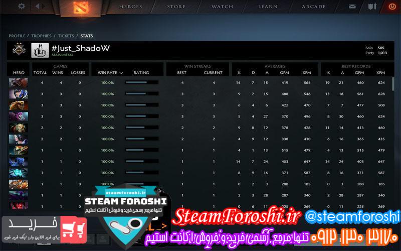 فروش اکانت دوتا ۲ کد ۴۴۶