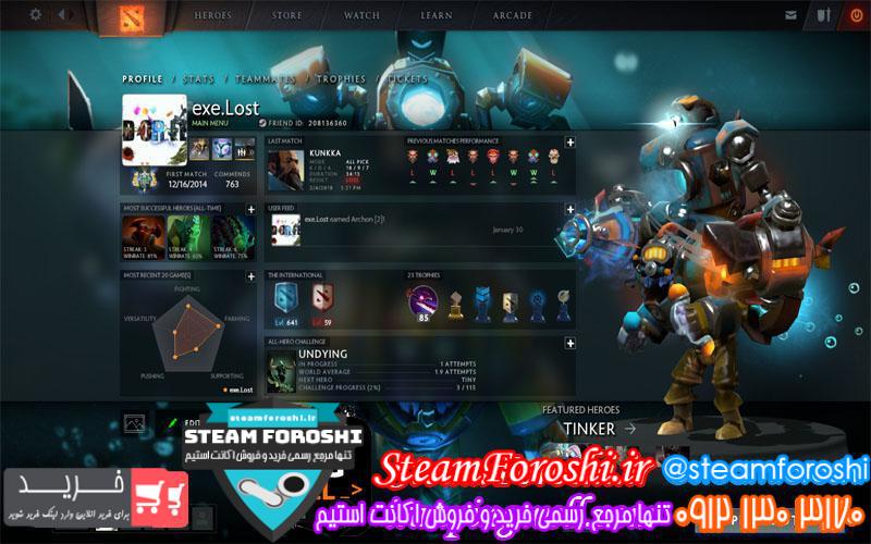 فروش اکانت دوتا ۲ کد 480