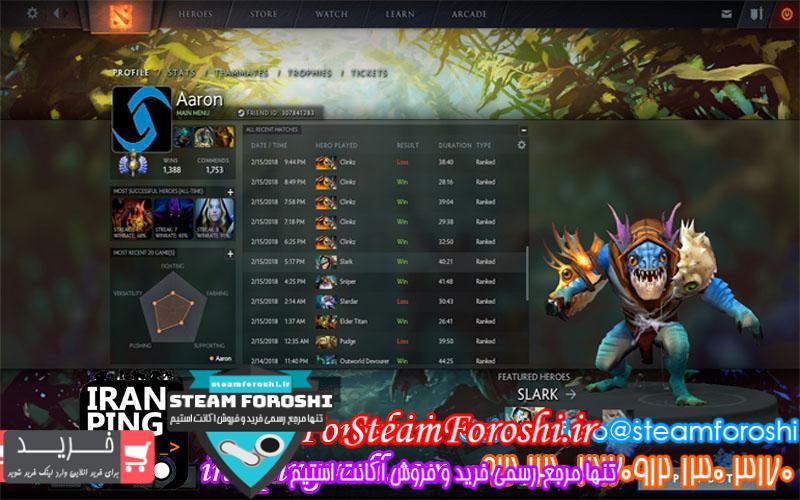 فروش اکانت دوتا ۲ کد 520