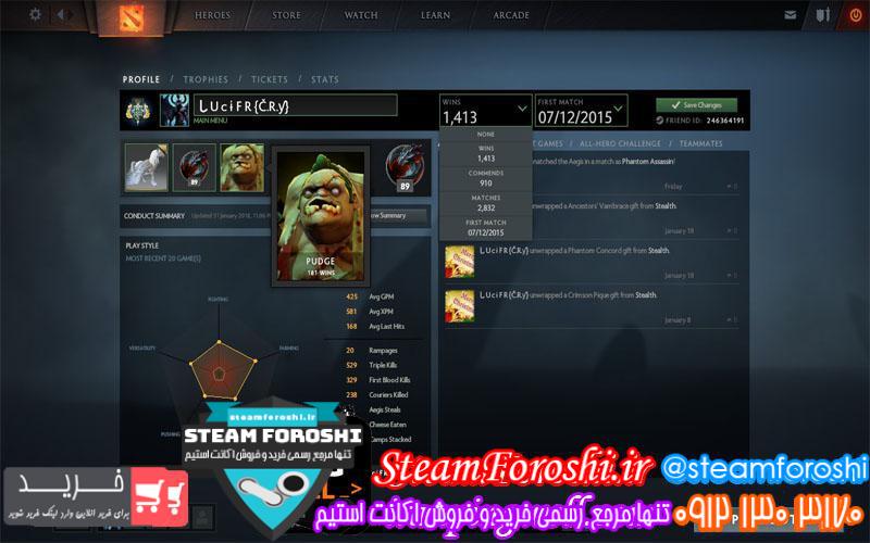 فروش اکانت دوتا ۲ کد ۴۳۲