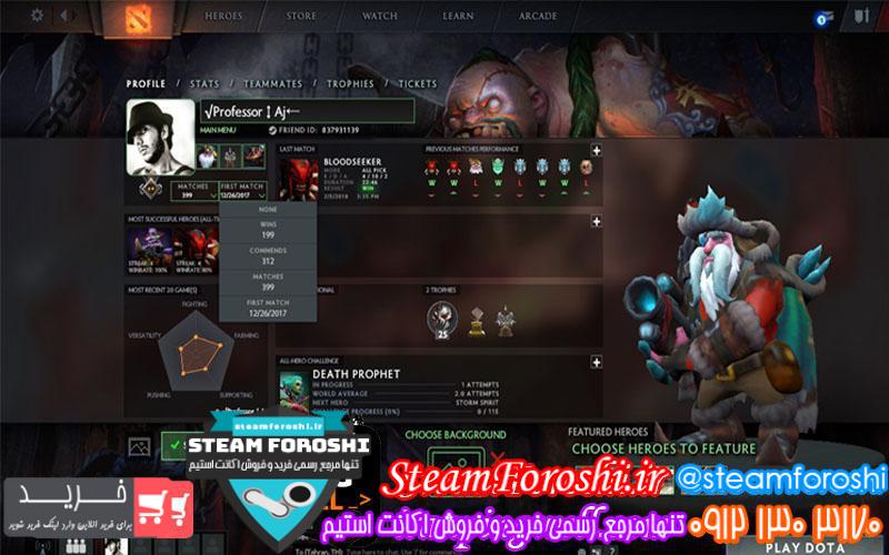 فروش اکانت دوتا ۲ کد 603