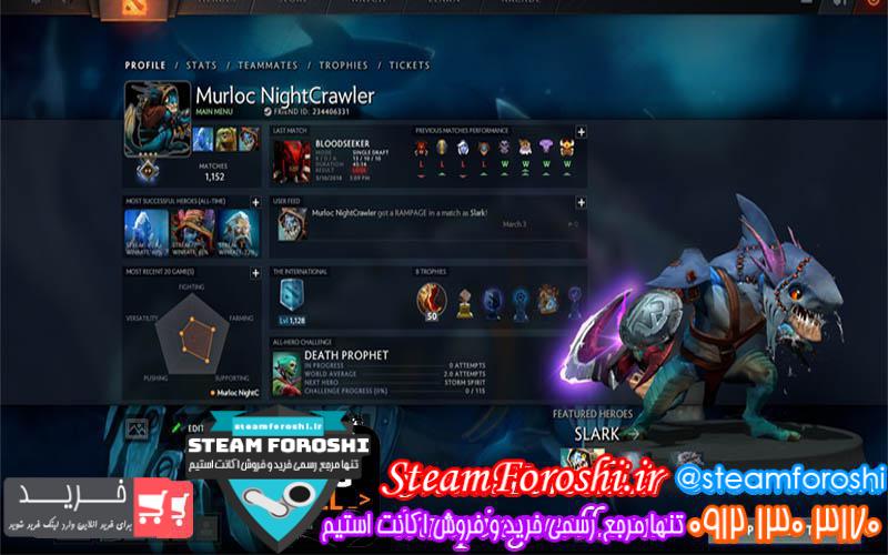 فروش اکانت دوتا ۲ کد 645