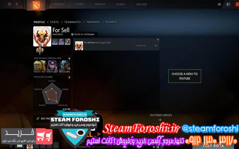 فروش اکانت دوتا ۲ کد 652