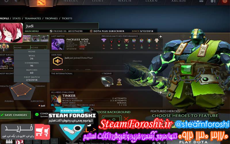 فروش اکانت دوتا ۲ کد 659